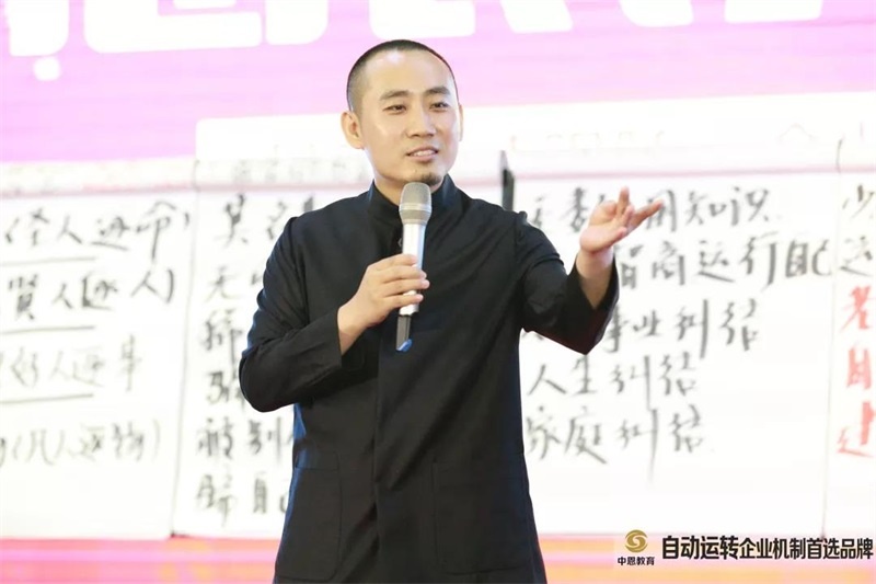 【總裁培訓(xùn)課程】賀傳智、張致銘、陸雨三位導(dǎo)師齊聚：偉大的領(lǐng)導(dǎo)都是一邊自我修煉，一邊成就更多人才