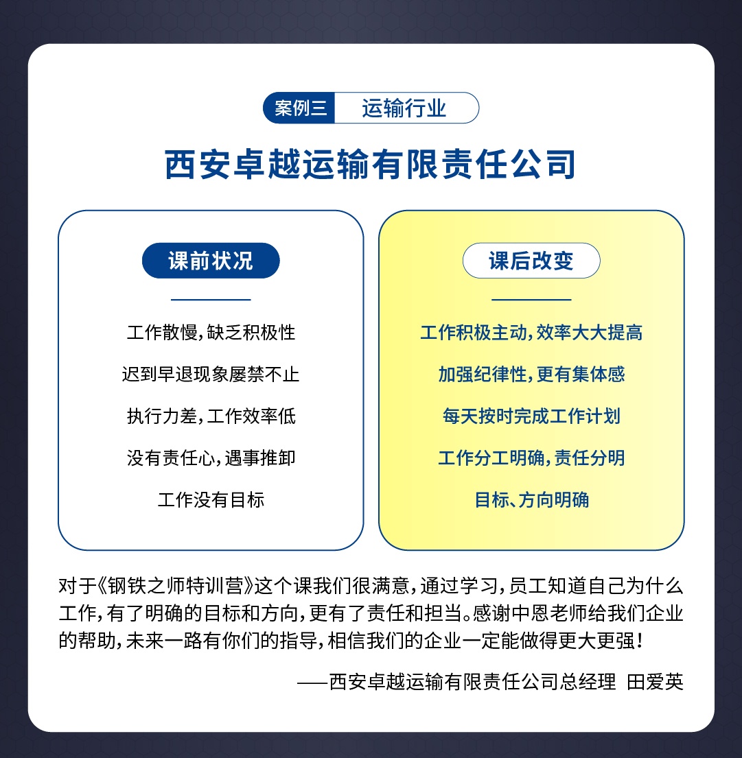 西安
運(yùn)輸案例
