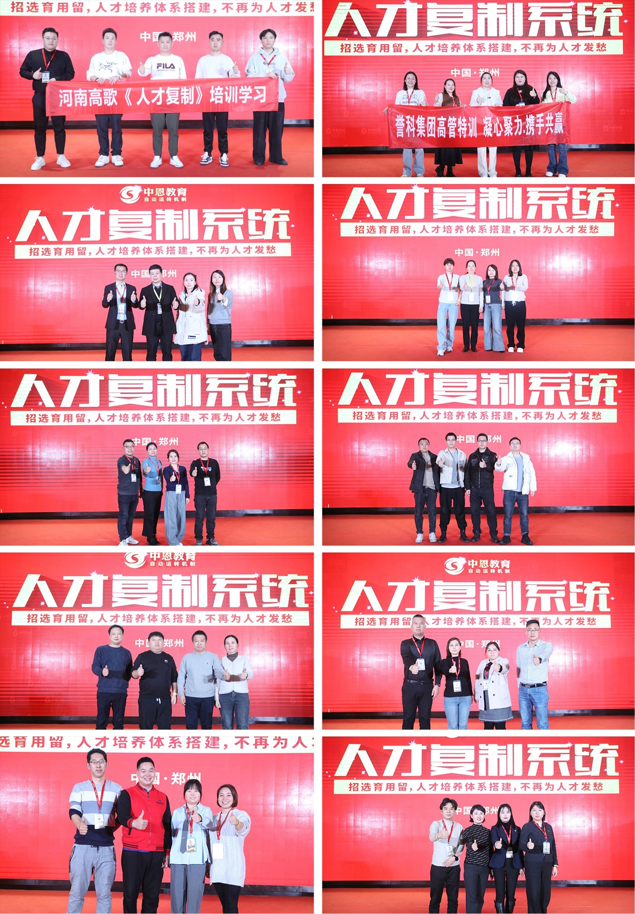 高管領(lǐng)導(dǎo)力