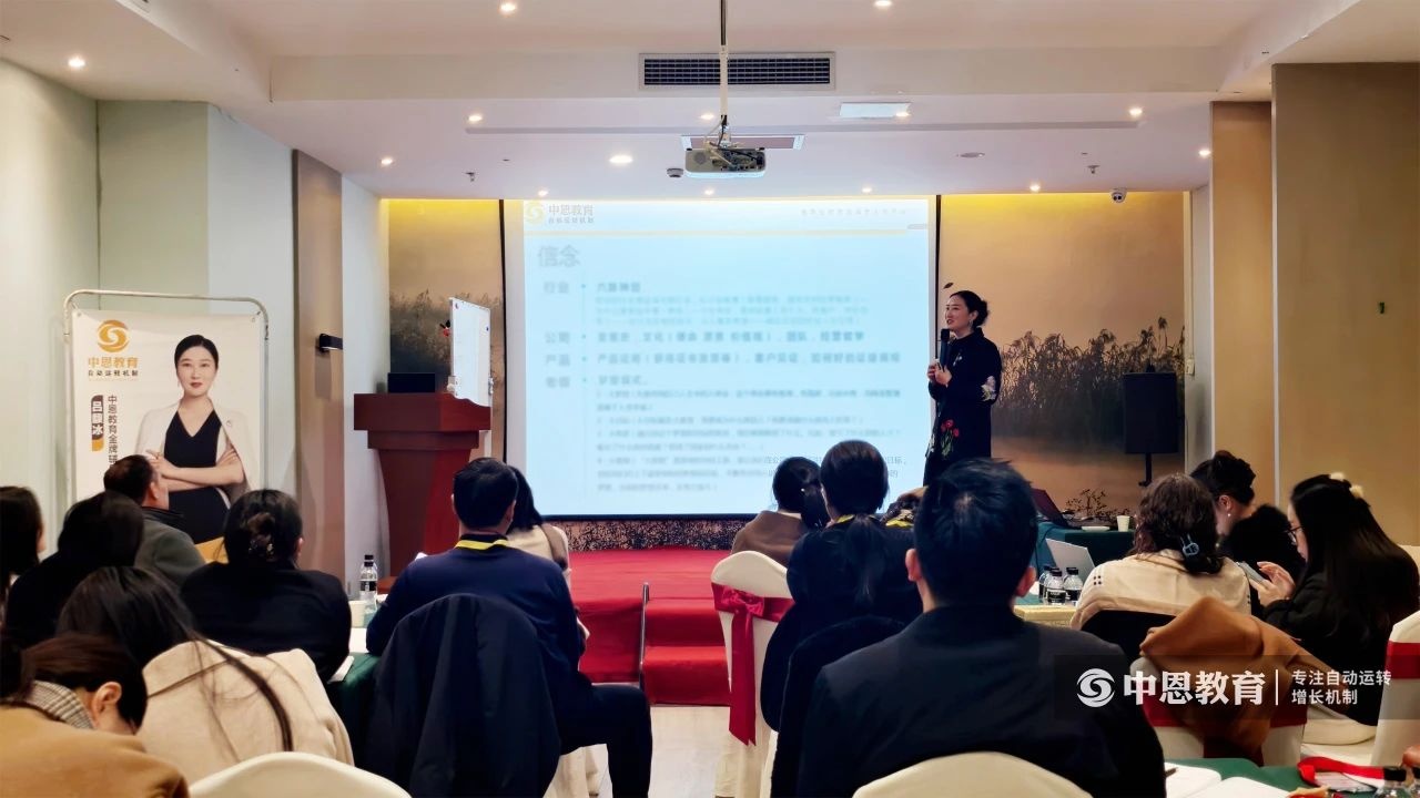 【課程落地會】助力企業(yè)文化、培訓(xùn)落地！