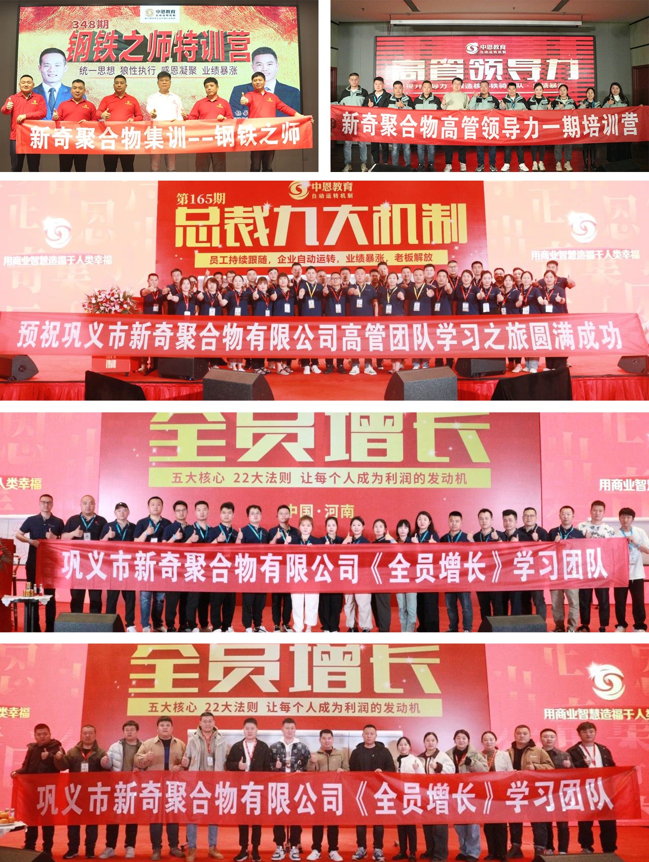 標 桿走訪