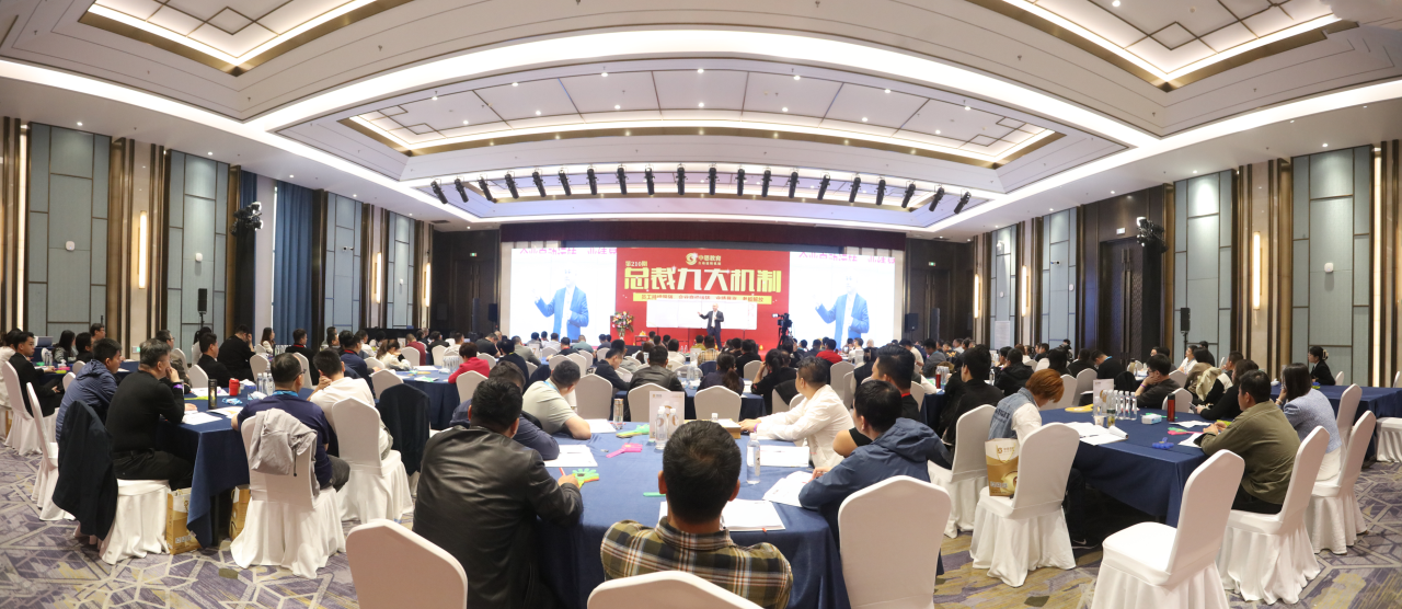【總裁九大機(jī)制】企業(yè)自動運(yùn)轉(zhuǎn)的核心法寶