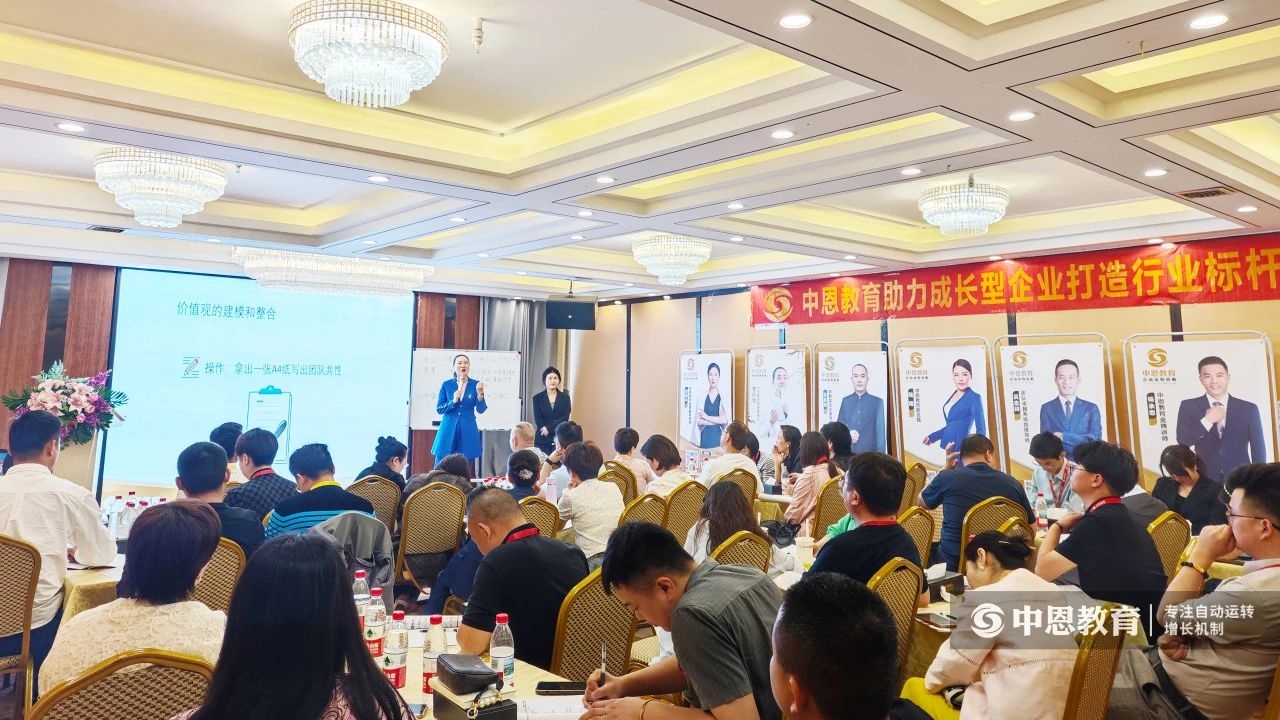 【課程落地會】落文化、做培訓(xùn)，員工自動自發(fā)創(chuàng)業(yè)績！
