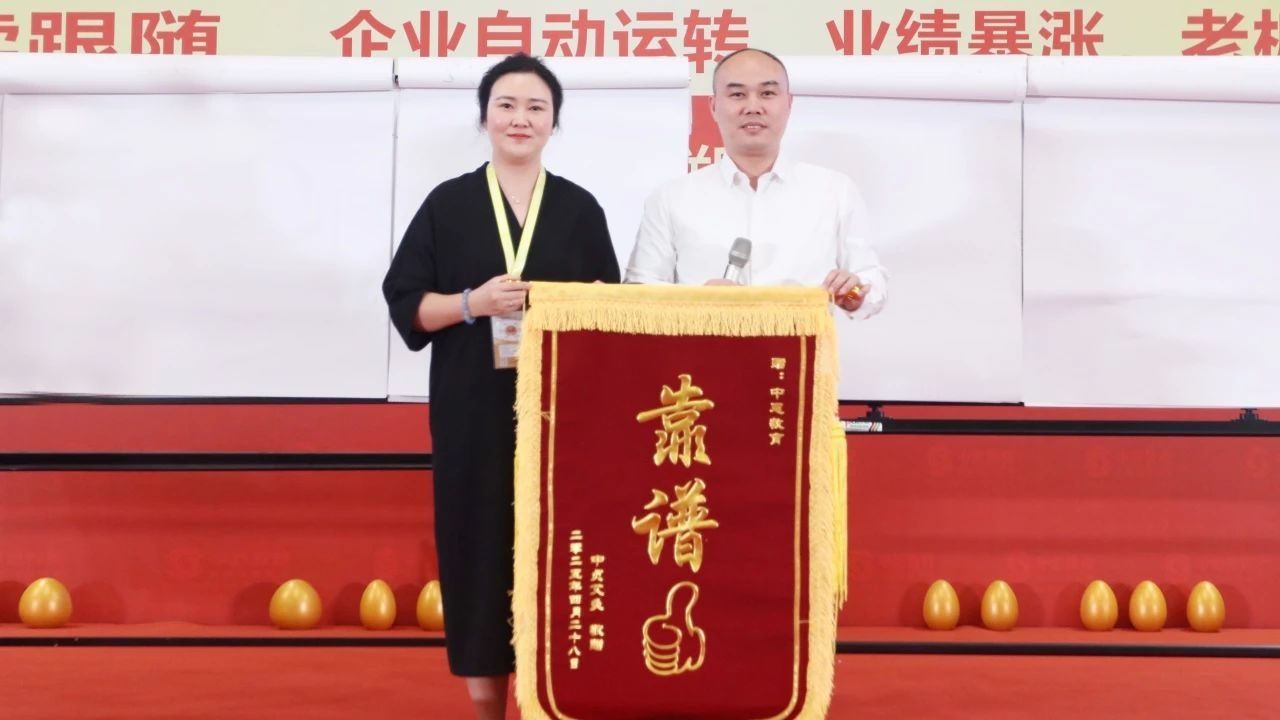 總裁九大機制