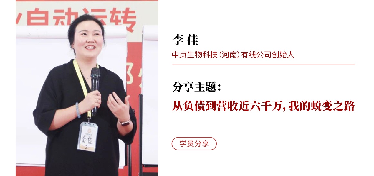 總裁九大機制