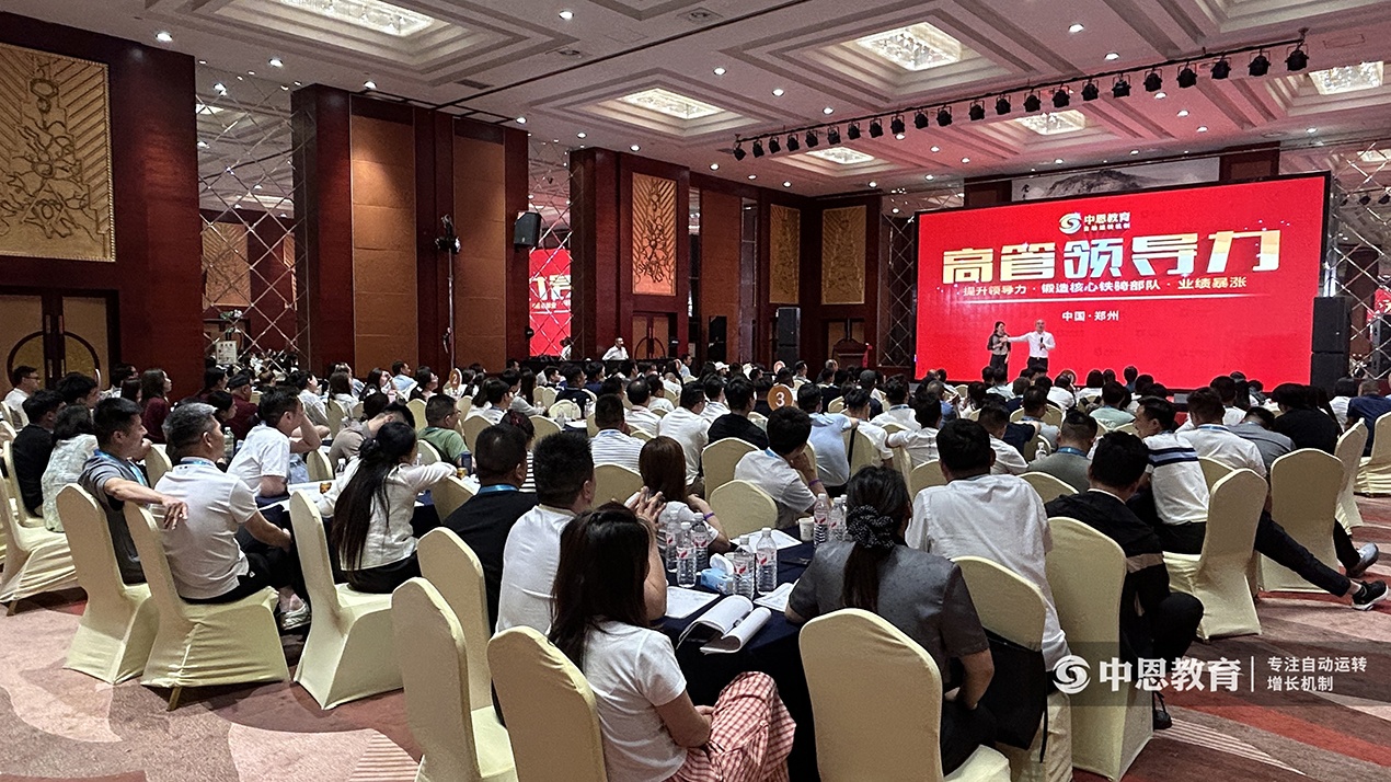 【高管領(lǐng)導(dǎo)力】高管缺乏領(lǐng)導(dǎo)力，企業(yè)很危險(xiǎn)