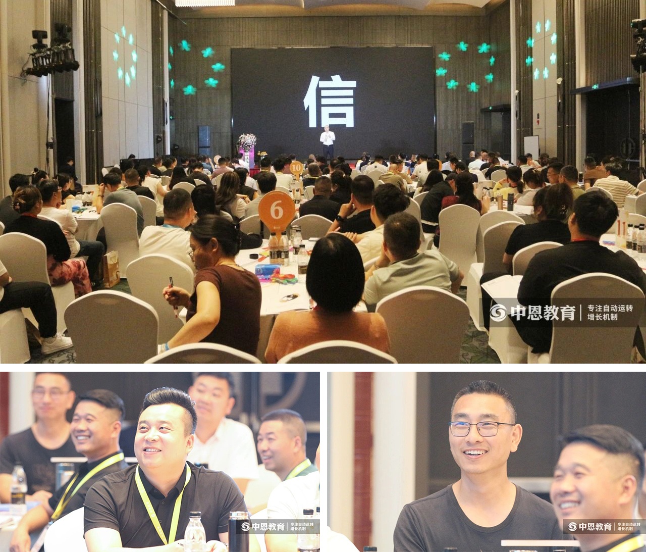 演說統(tǒng)御