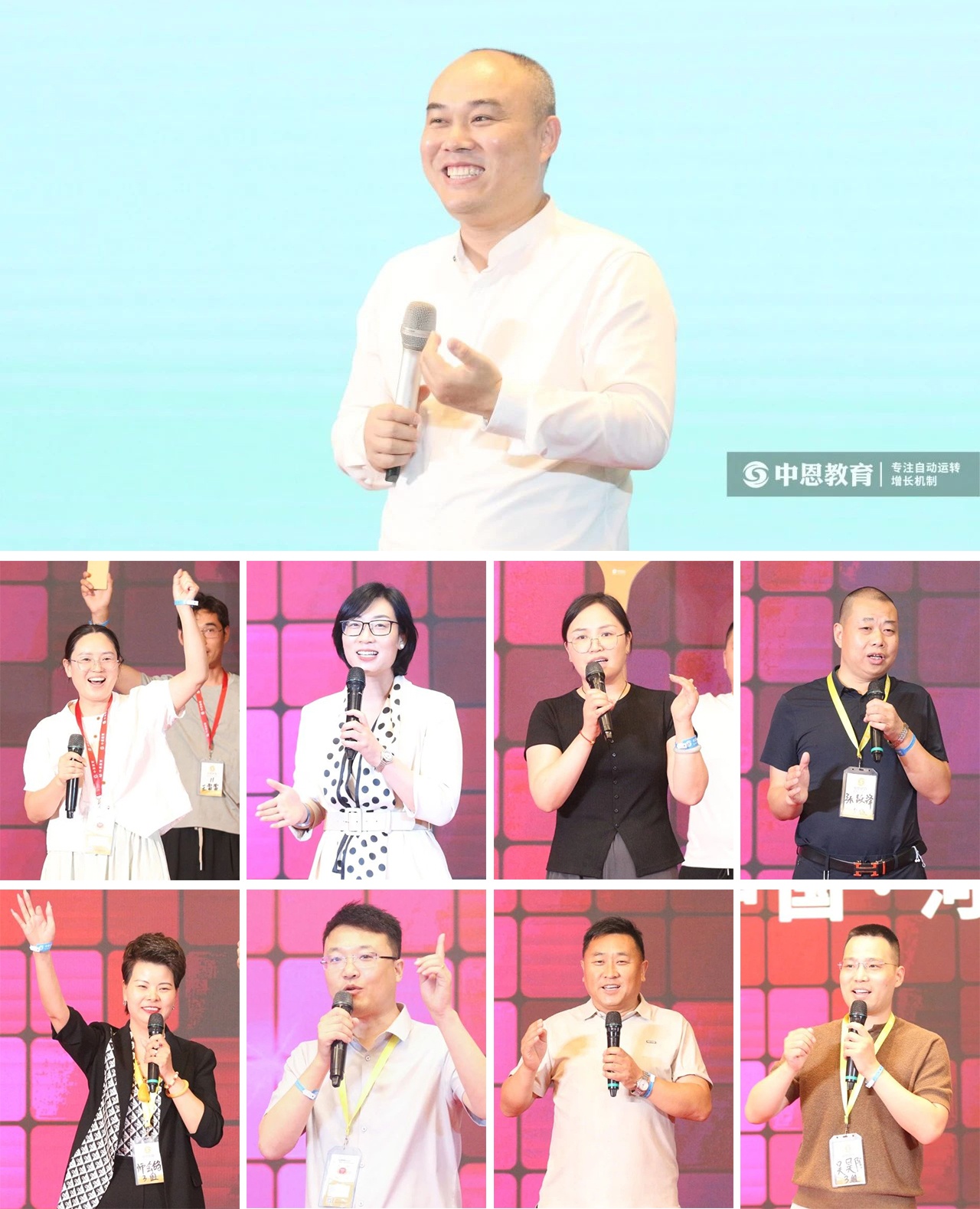 演說統(tǒng)御