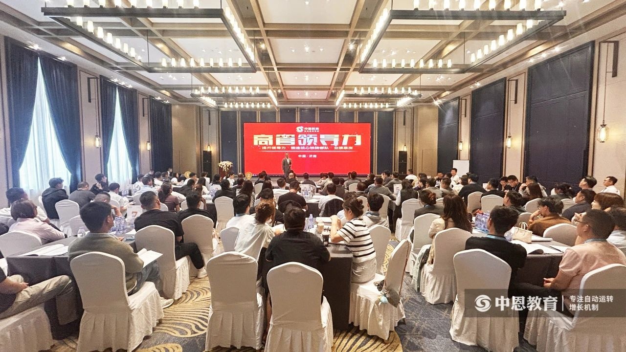 【高管領(lǐng)導(dǎo)力】老 板與高管更好的狀態(tài)是：互相成就