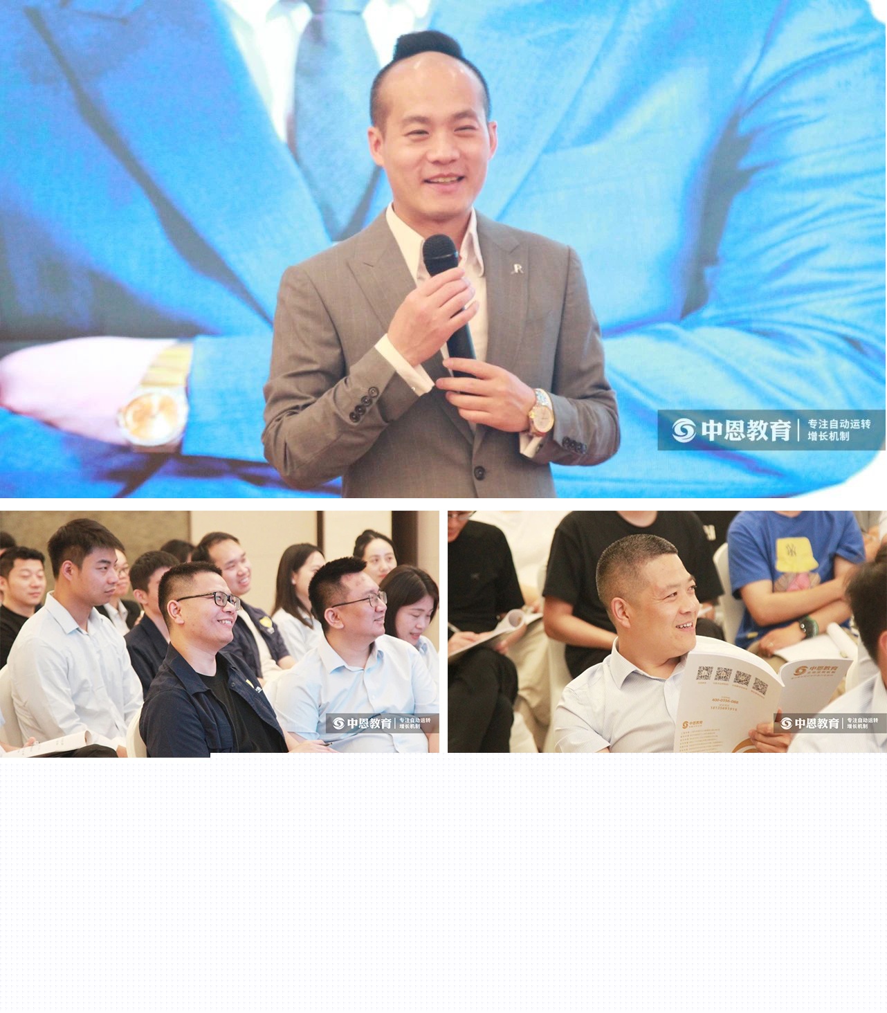 鋼鐵之師特訓(xùn)營