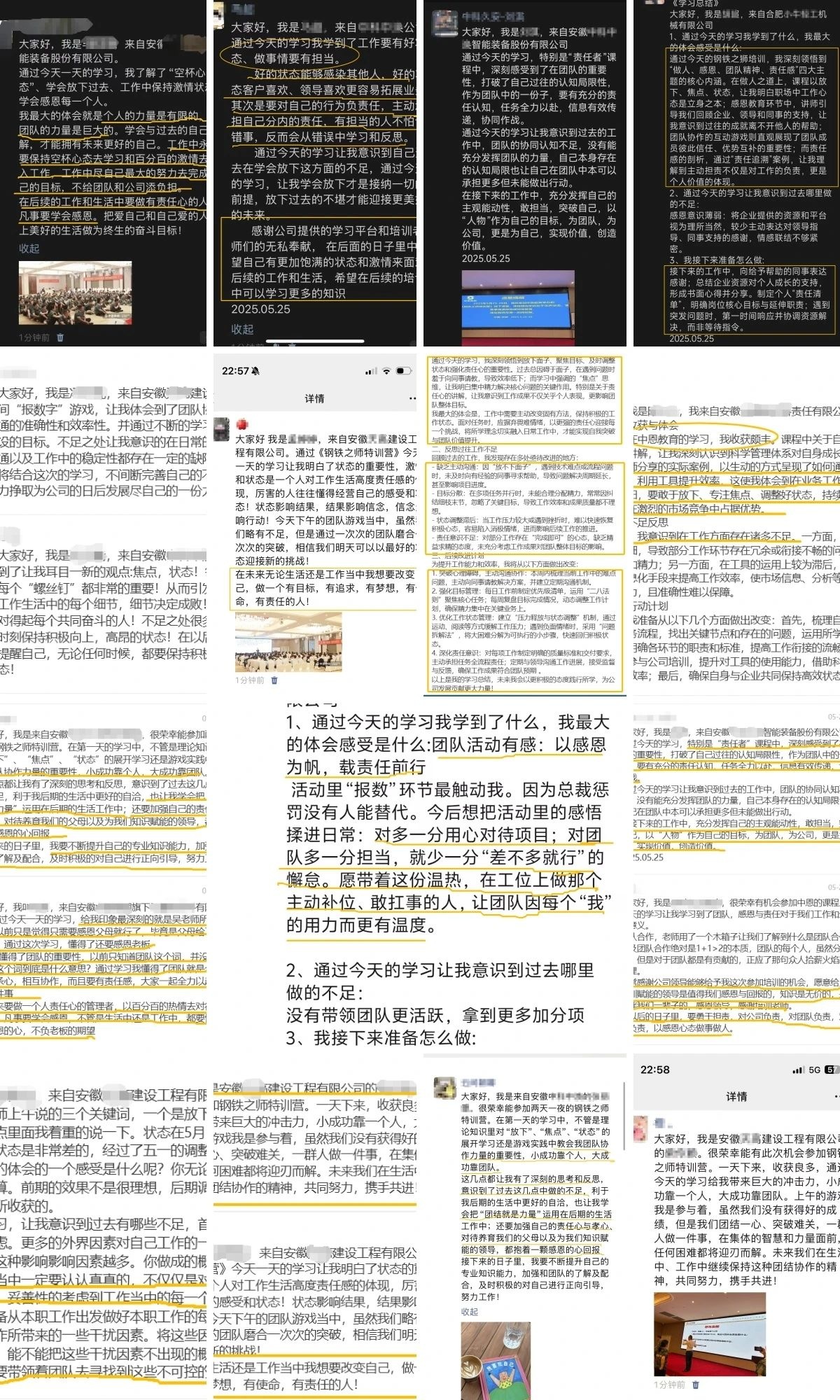 客戶見證