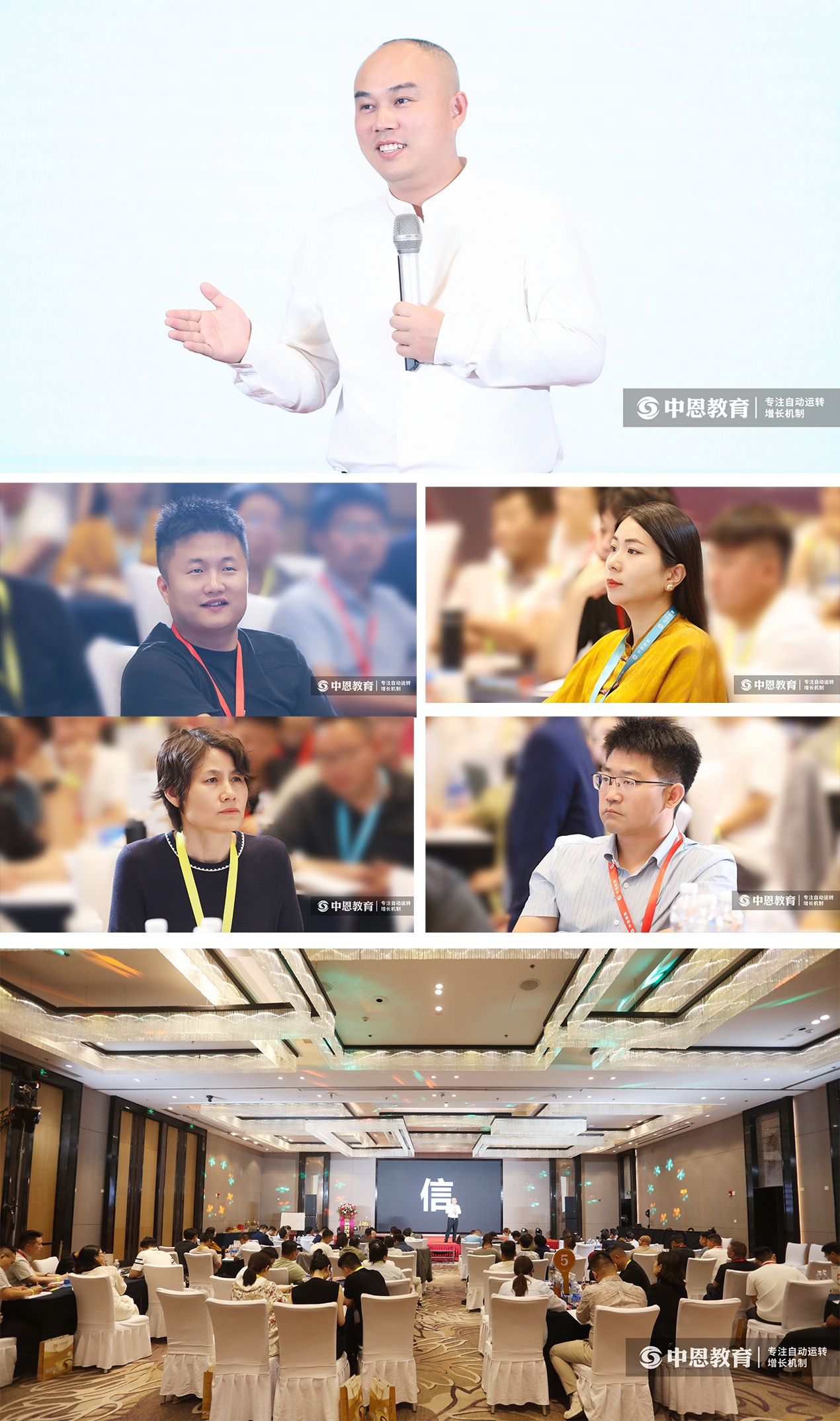 演說統御