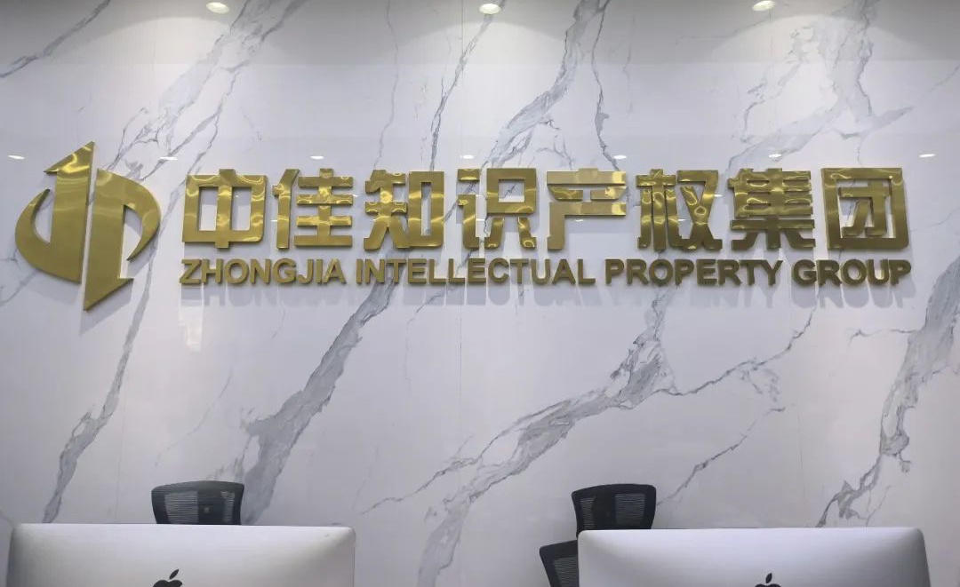 走訪