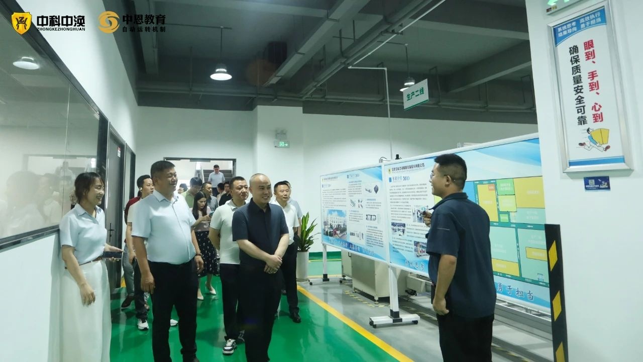 【標(biāo) 桿走訪】跟著合肥同學(xué)會，走進中科中渙