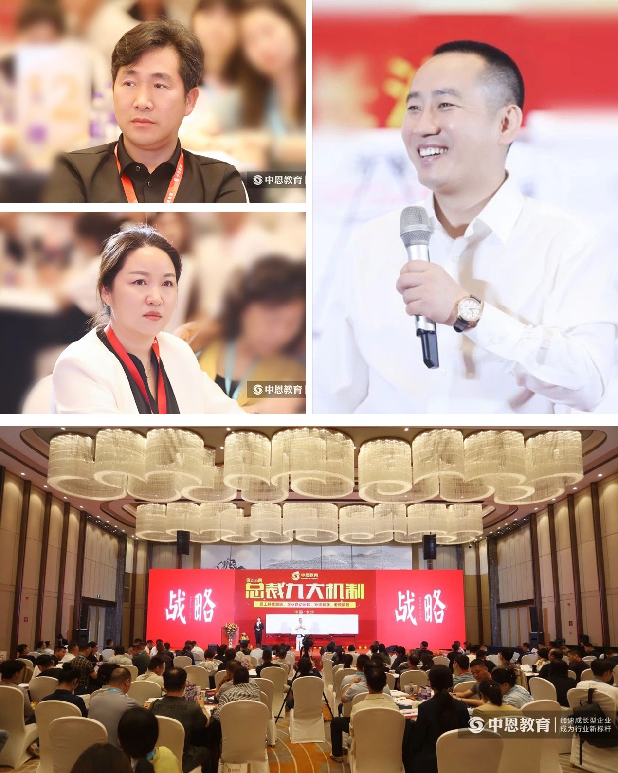 總裁九大機制